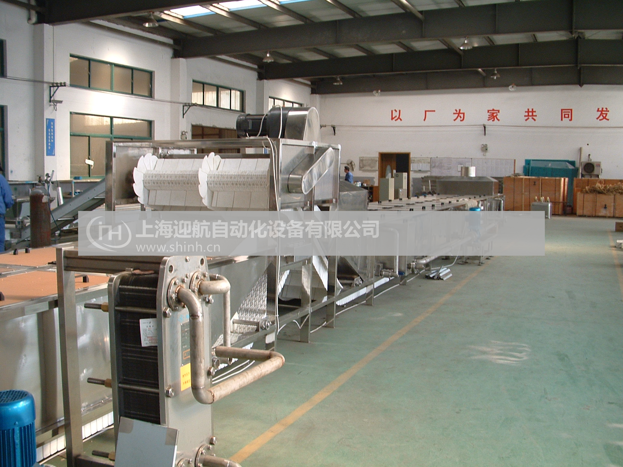 果凍浸入式殺菌機